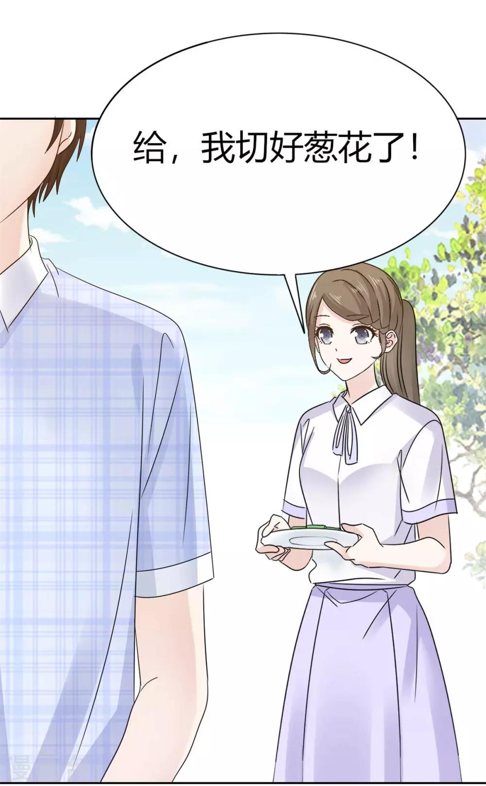 她住在你心里好多年韩漫全集-第55话 真心话大冒险无删减无遮挡章节图片 