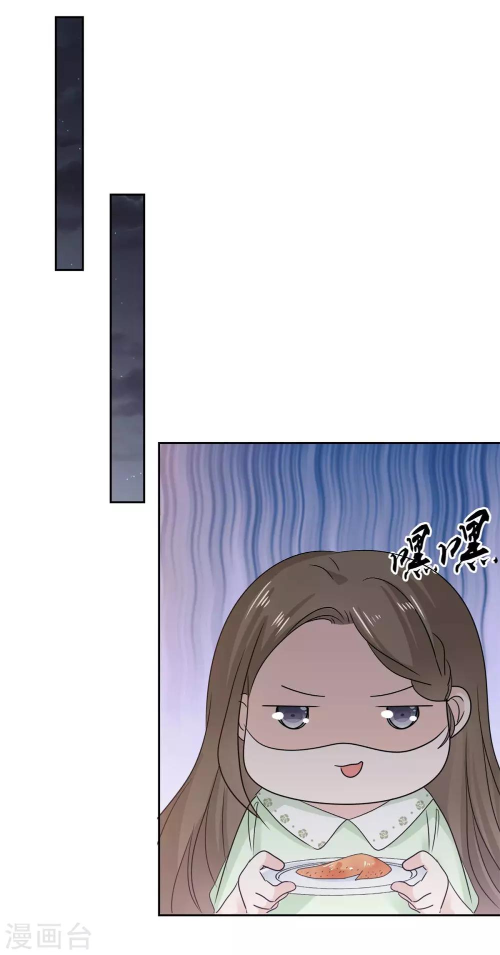 她住在你心里好多年韩漫全集-第55话 真心话大冒险无删减无遮挡章节图片 