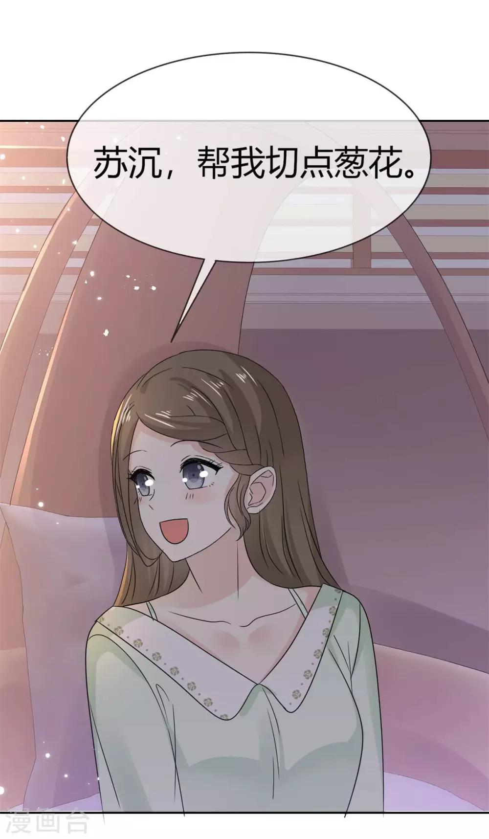 她住在你心里好多年韩漫全集-第55话 真心话大冒险无删减无遮挡章节图片 