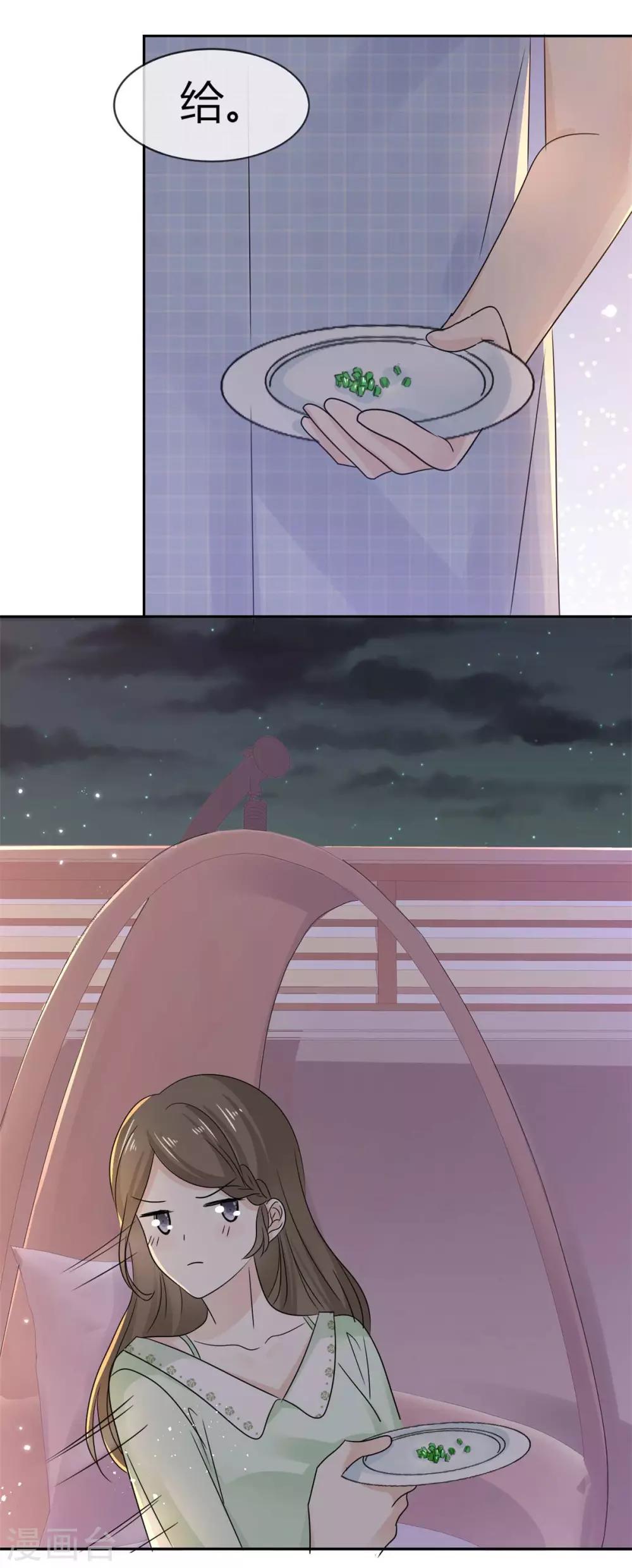 她住在你心里好多年韩漫全集-第55话 真心话大冒险无删减无遮挡章节图片 