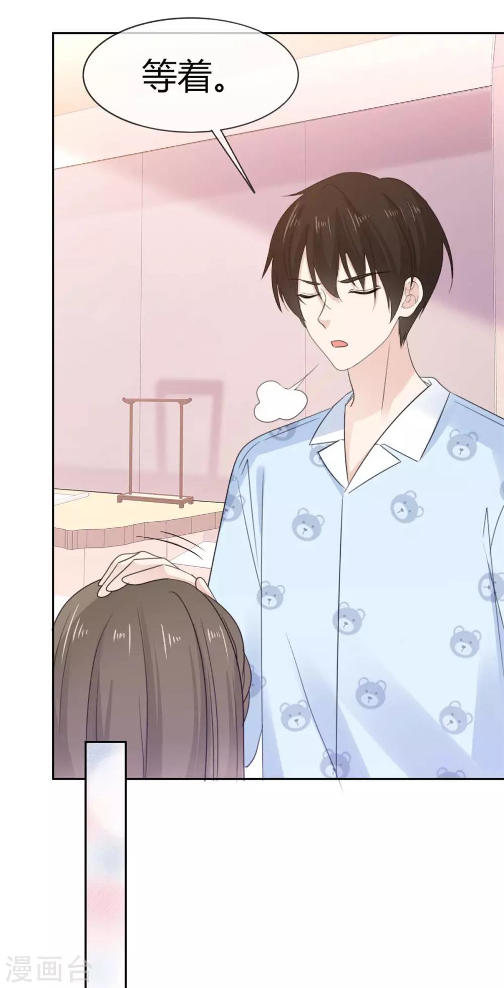 她住在你心里好多年韩漫全集-第55话 真心话大冒险无删减无遮挡章节图片 