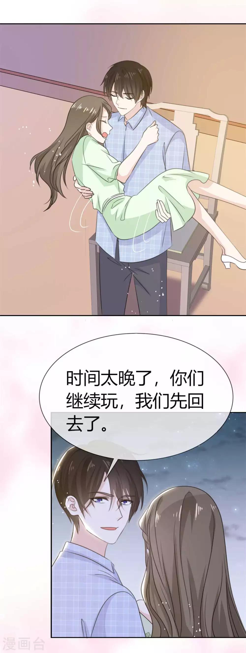 她住在你心里好多年韩漫全集-第57话 谁都可以不信我唯独你不行无删减无遮挡章节图片 