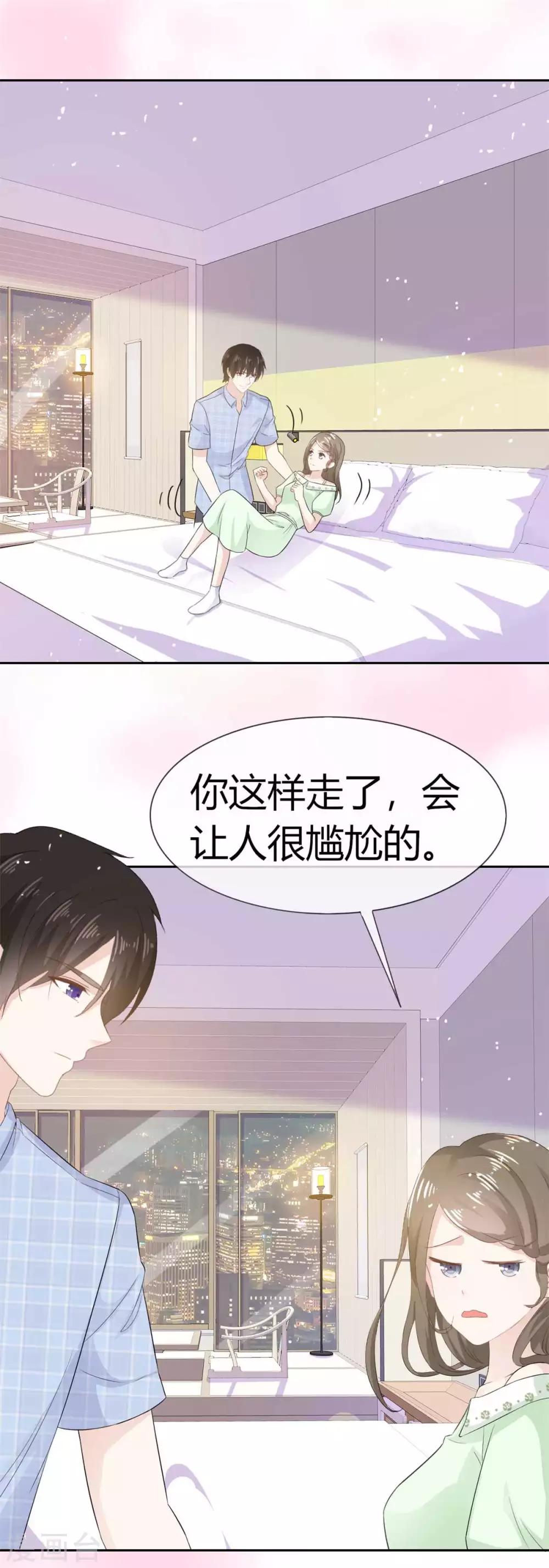 她住在你心里好多年韩漫全集-第57话 谁都可以不信我唯独你不行无删减无遮挡章节图片 