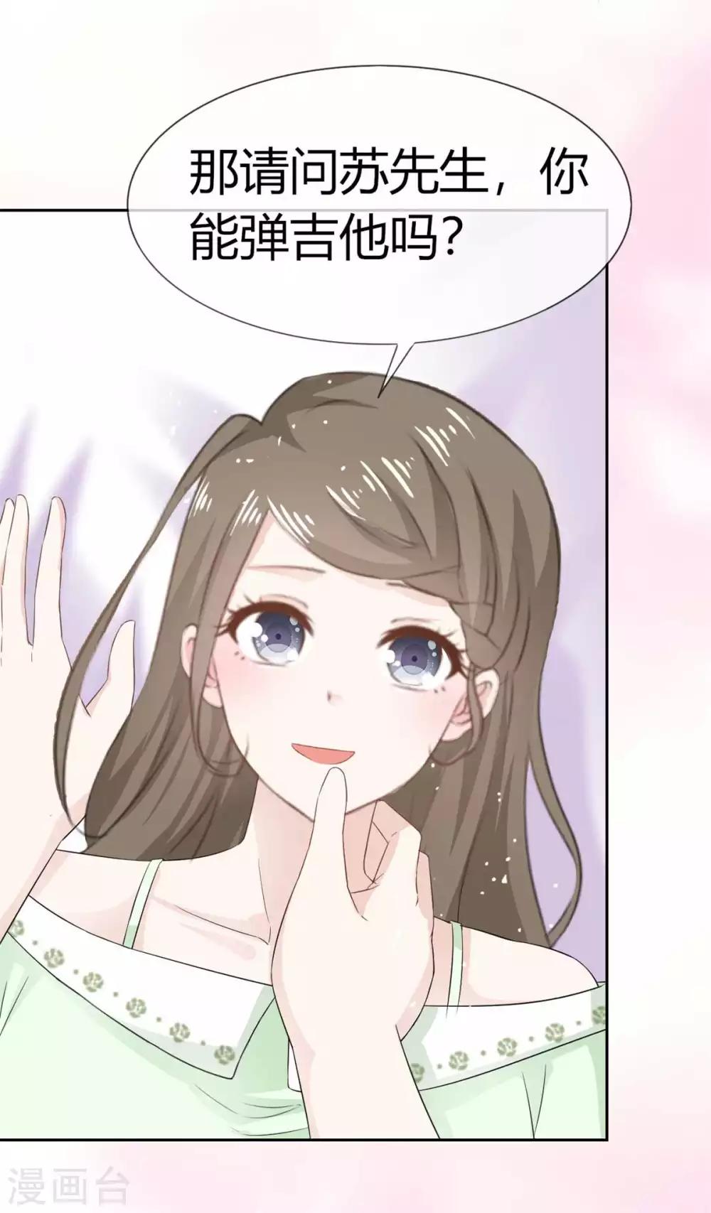 她住在你心里好多年韩漫全集-第57话 谁都可以不信我唯独你不行无删减无遮挡章节图片 