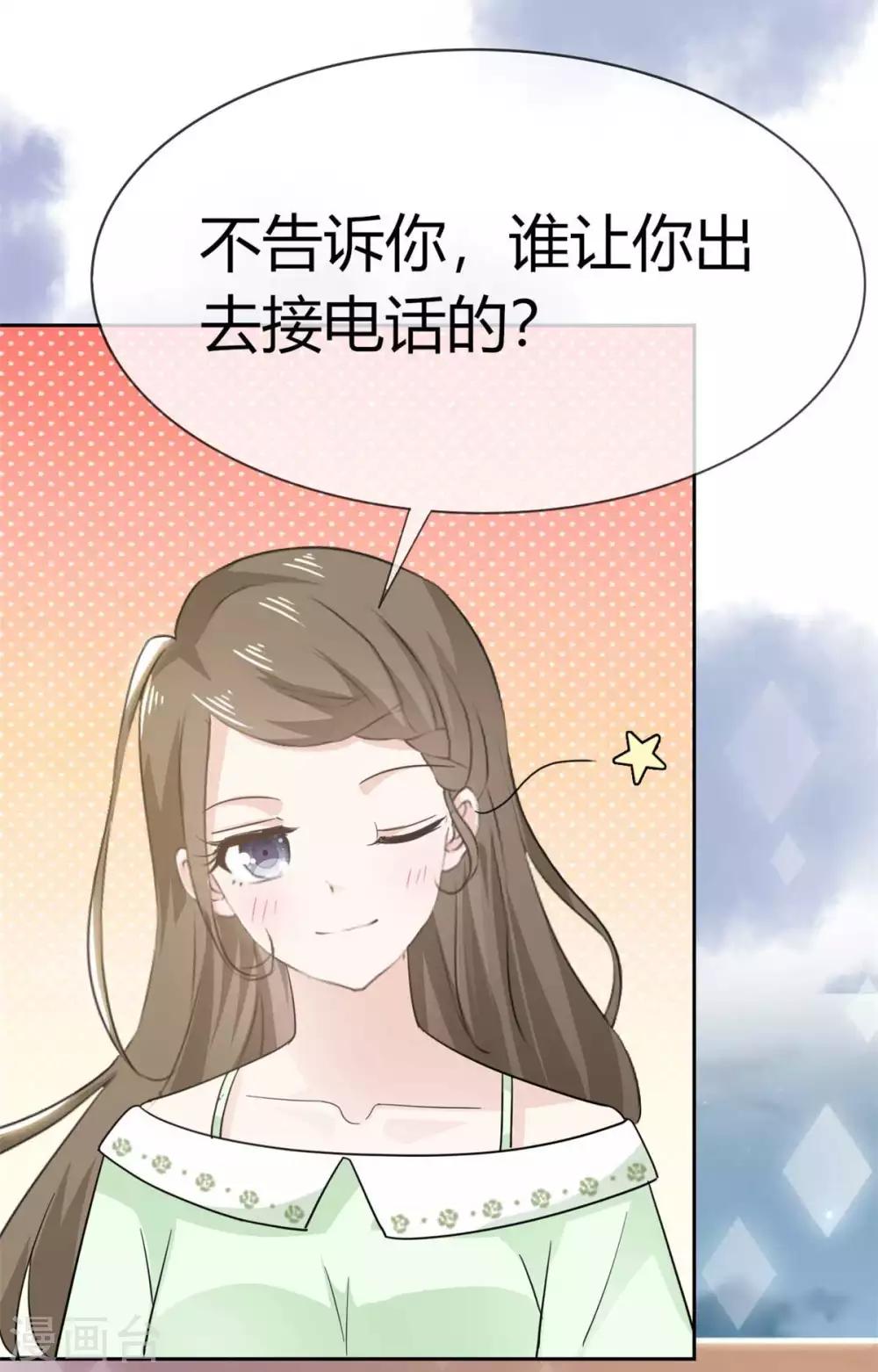 她住在你心里好多年韩漫全集-第57话 谁都可以不信我唯独你不行无删减无遮挡章节图片 