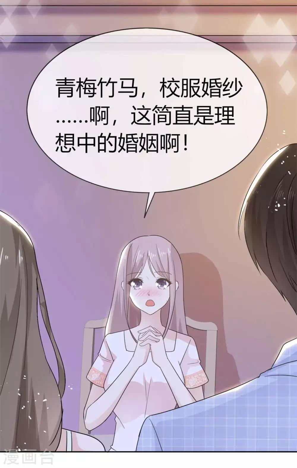 她住在你心里好多年韩漫全集-第57话 谁都可以不信我唯独你不行无删减无遮挡章节图片 