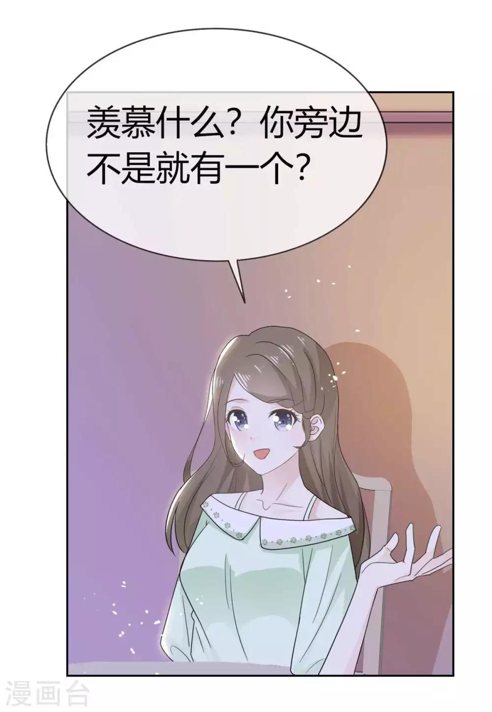 她住在你心里好多年韩漫全集-第57话 谁都可以不信我唯独你不行无删减无遮挡章节图片 
