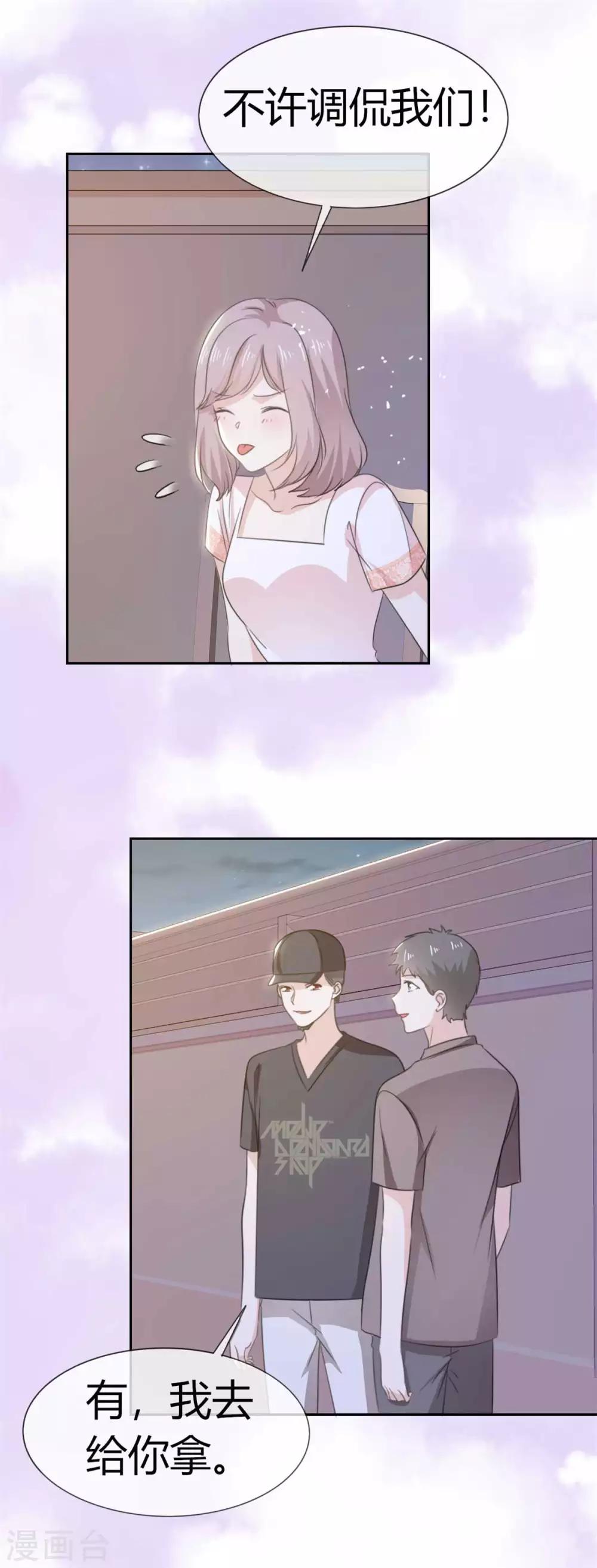 她住在你心里好多年韩漫全集-第57话 谁都可以不信我唯独你不行无删减无遮挡章节图片 