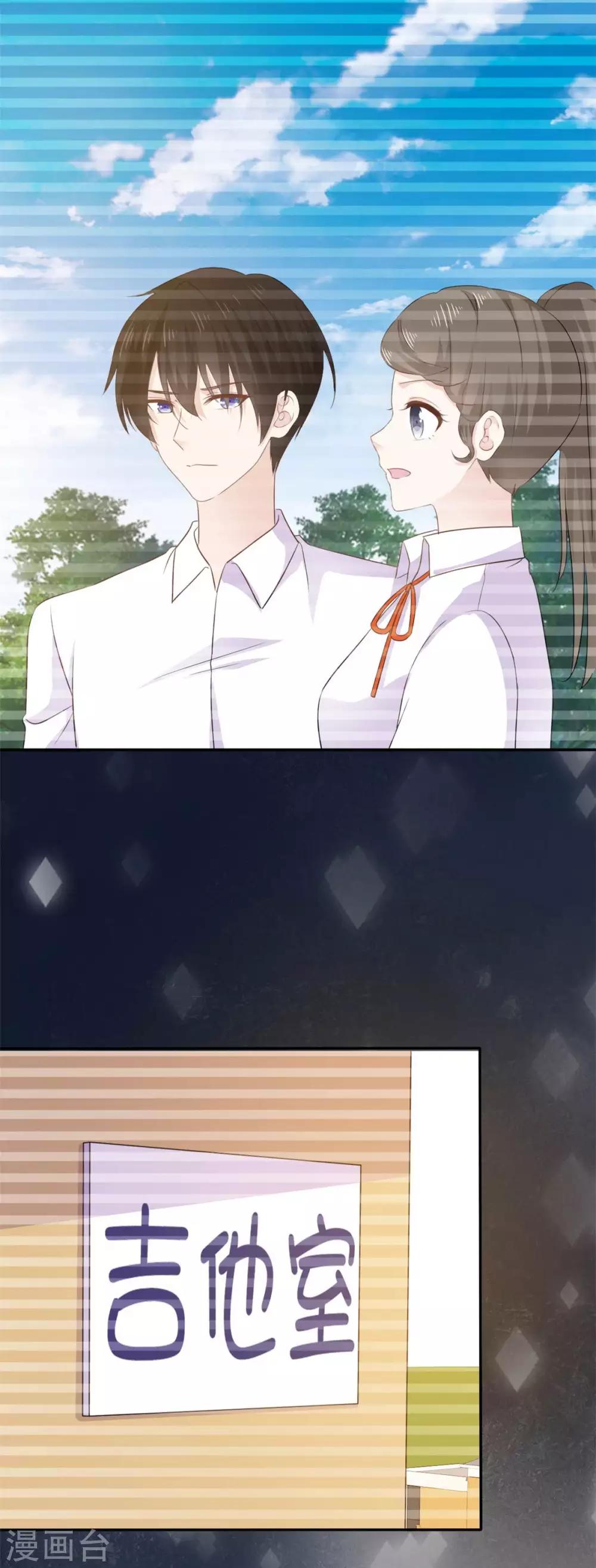 她住在你心里好多年韩漫全集-第58话 她怎么会认识这种人无删减无遮挡章节图片 