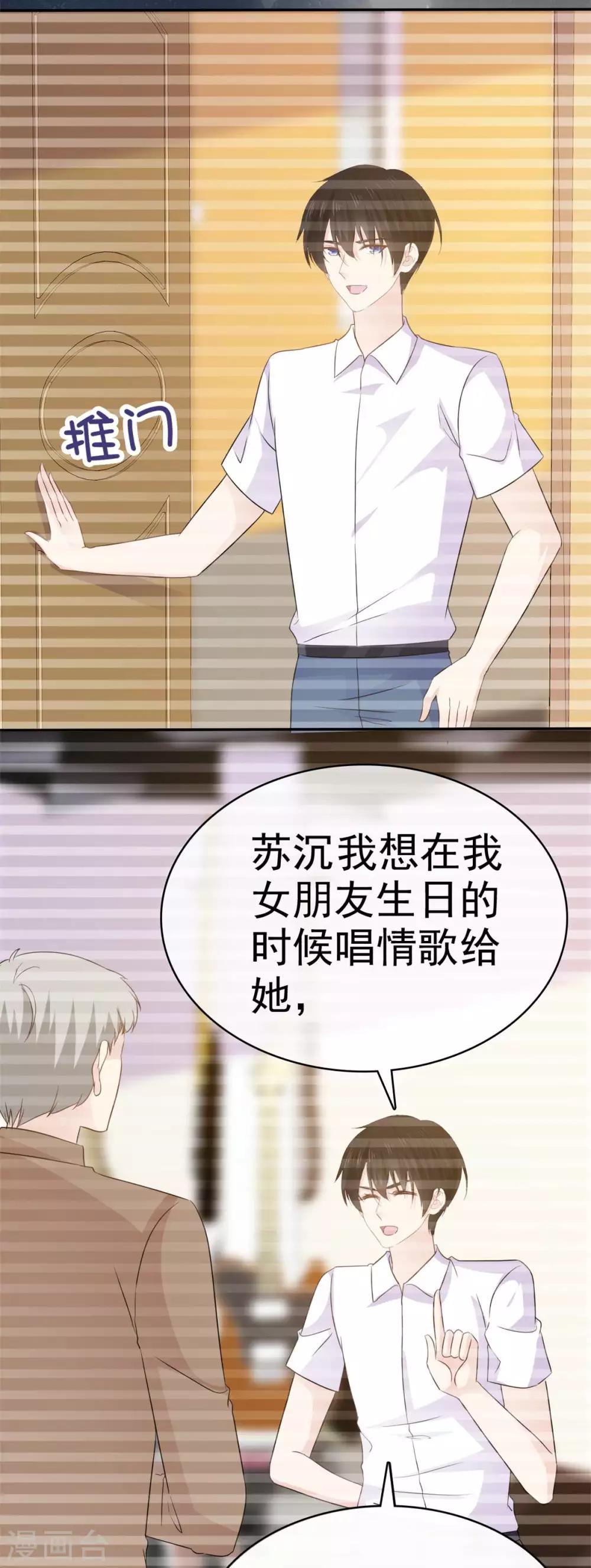 她住在你心里好多年韩漫全集-第58话 她怎么会认识这种人无删减无遮挡章节图片 