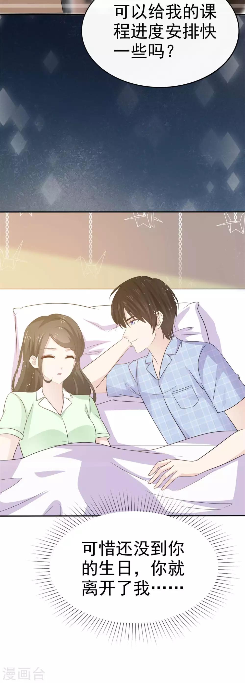 她住在你心里好多年韩漫全集-第58话 她怎么会认识这种人无删减无遮挡章节图片 