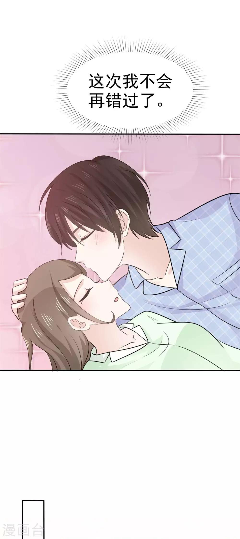 她住在你心里好多年韩漫全集-第58话 她怎么会认识这种人无删减无遮挡章节图片 
