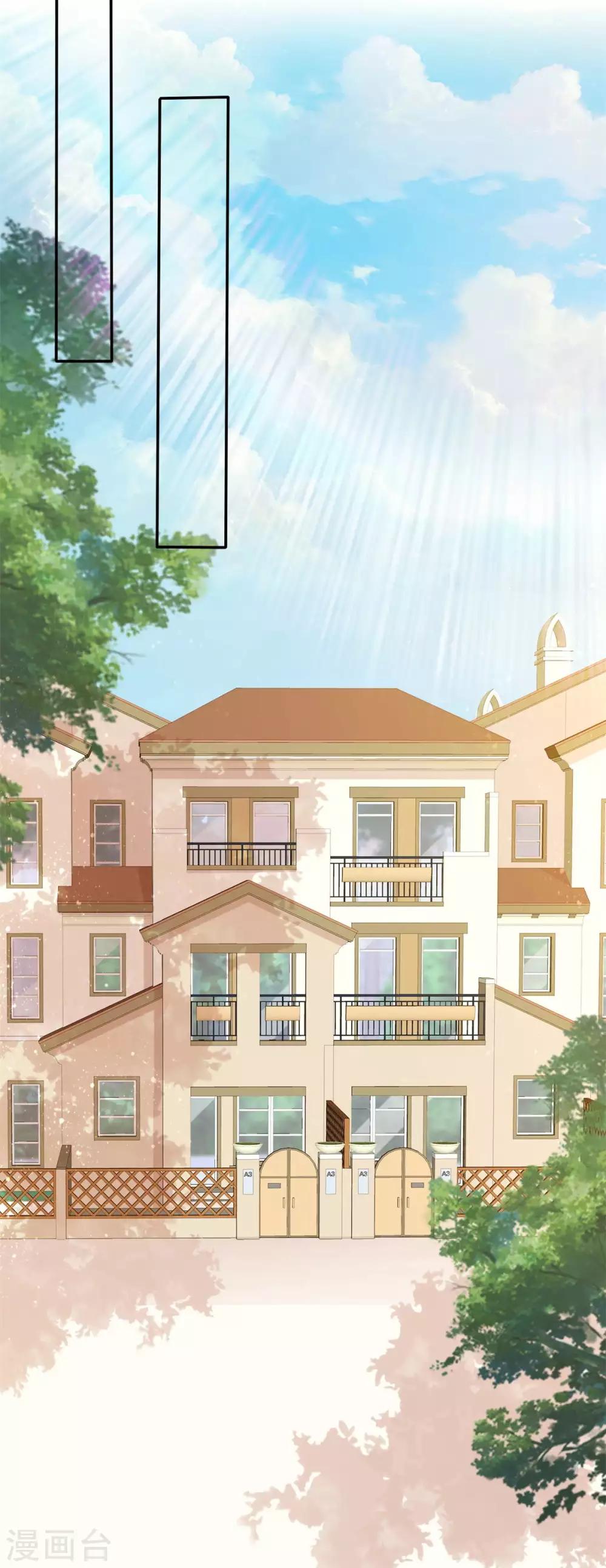 她住在你心里好多年韩漫全集-第58话 她怎么会认识这种人无删减无遮挡章节图片 