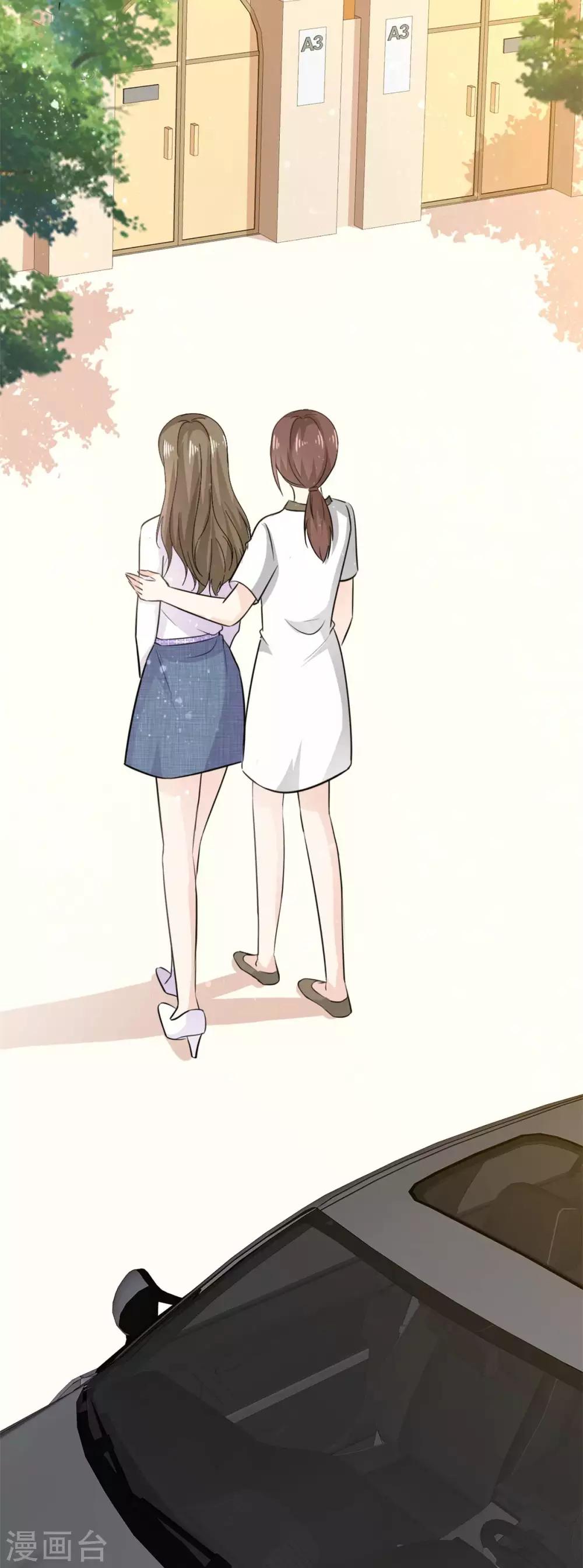 她住在你心里好多年韩漫全集-第58话 她怎么会认识这种人无删减无遮挡章节图片 
