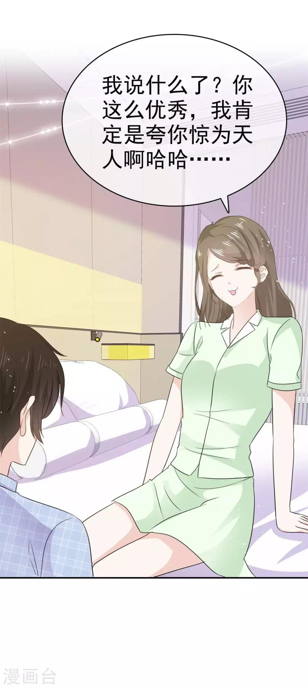 她住在你心里好多年韩漫全集-第58话 她怎么会认识这种人无删减无遮挡章节图片 