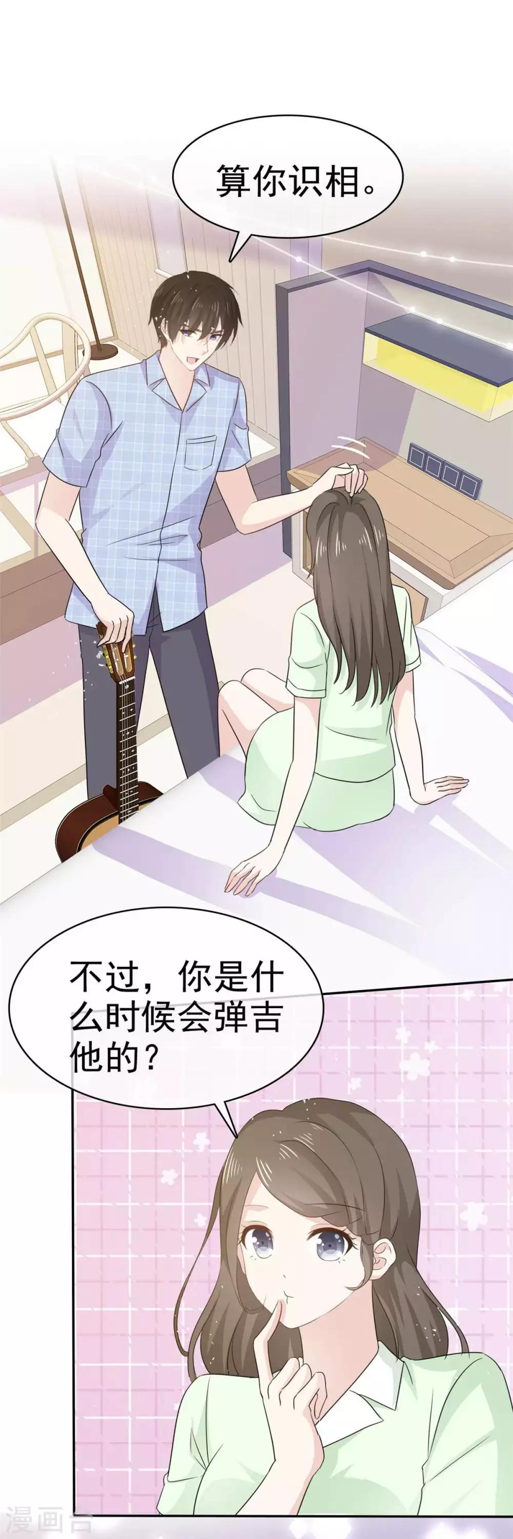 她住在你心里好多年韩漫全集-第58话 她怎么会认识这种人无删减无遮挡章节图片 