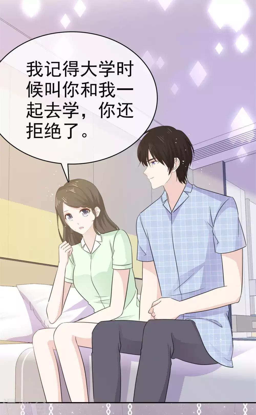 她住在你心里好多年韩漫全集-第58话 她怎么会认识这种人无删减无遮挡章节图片 