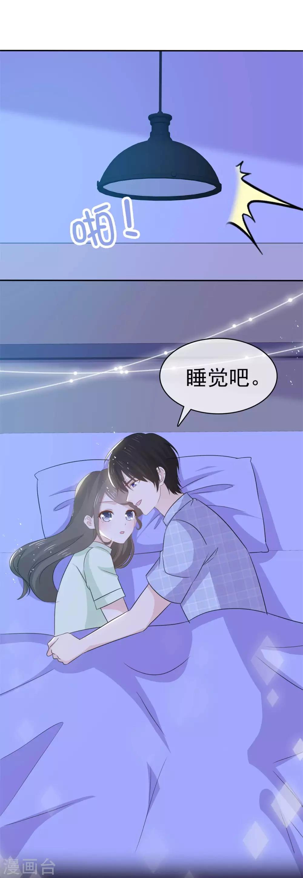 她住在你心里好多年韩漫全集-第58话 她怎么会认识这种人无删减无遮挡章节图片 
