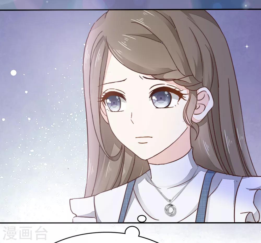 她住在你心里好多年韩漫全集-第6话 苏沉发现了什么？无删减无遮挡章节图片 