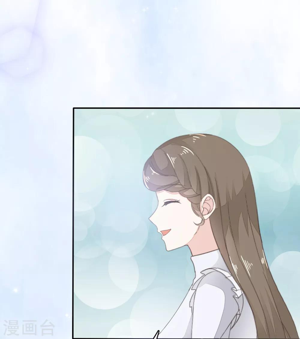 她住在你心里好多年韩漫全集-第6话 苏沉发现了什么？无删减无遮挡章节图片 