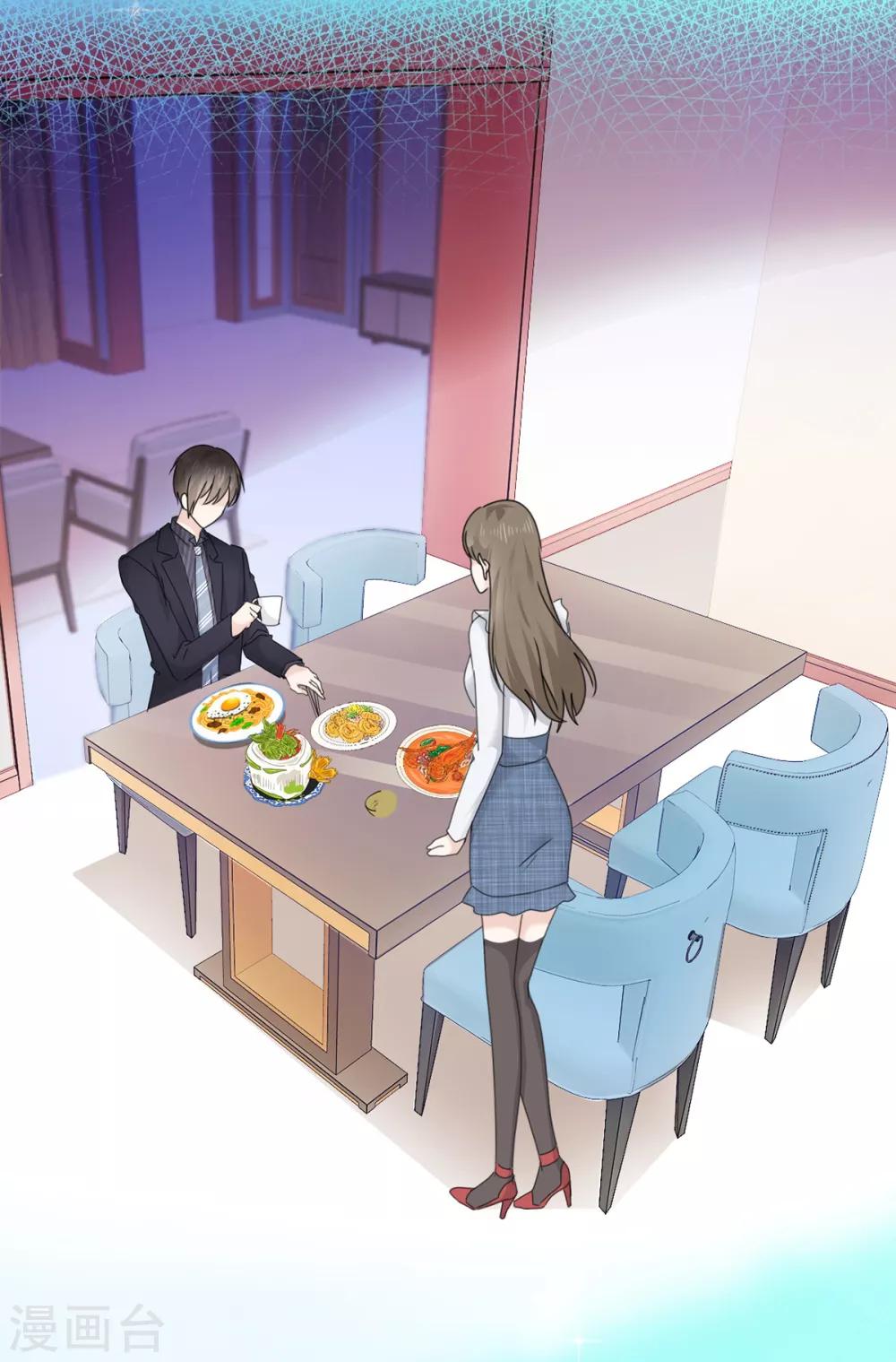 她住在你心里好多年韩漫全集-第6话 苏沉发现了什么？无删减无遮挡章节图片 