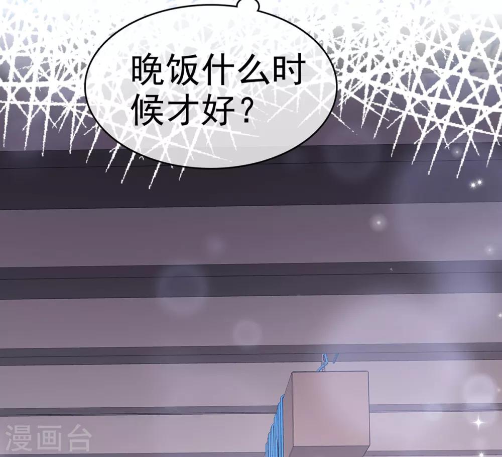 她住在你心里好多年韩漫全集-第6话 苏沉发现了什么？无删减无遮挡章节图片 