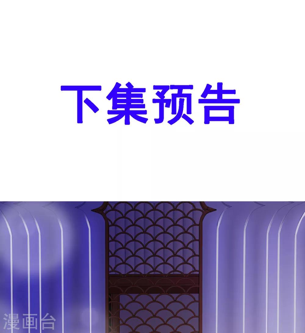她住在你心里好多年韩漫全集-第6话 苏沉发现了什么？无删减无遮挡章节图片 