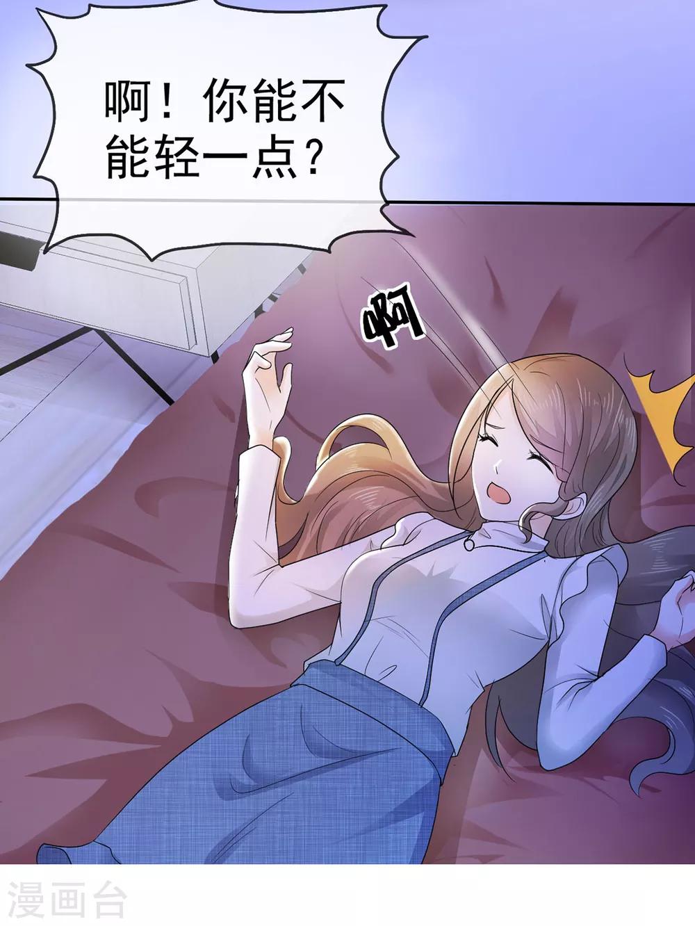 她住在你心里好多年韩漫全集-第6话 苏沉发现了什么？无删减无遮挡章节图片 