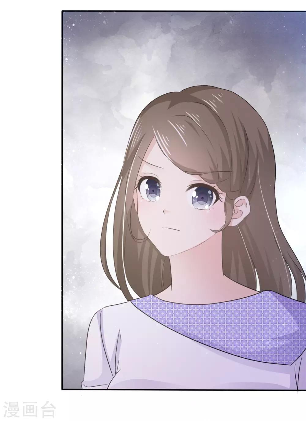 她住在你心里好多年韩漫全集-第60话 气急败坏的样子无删减无遮挡章节图片 
