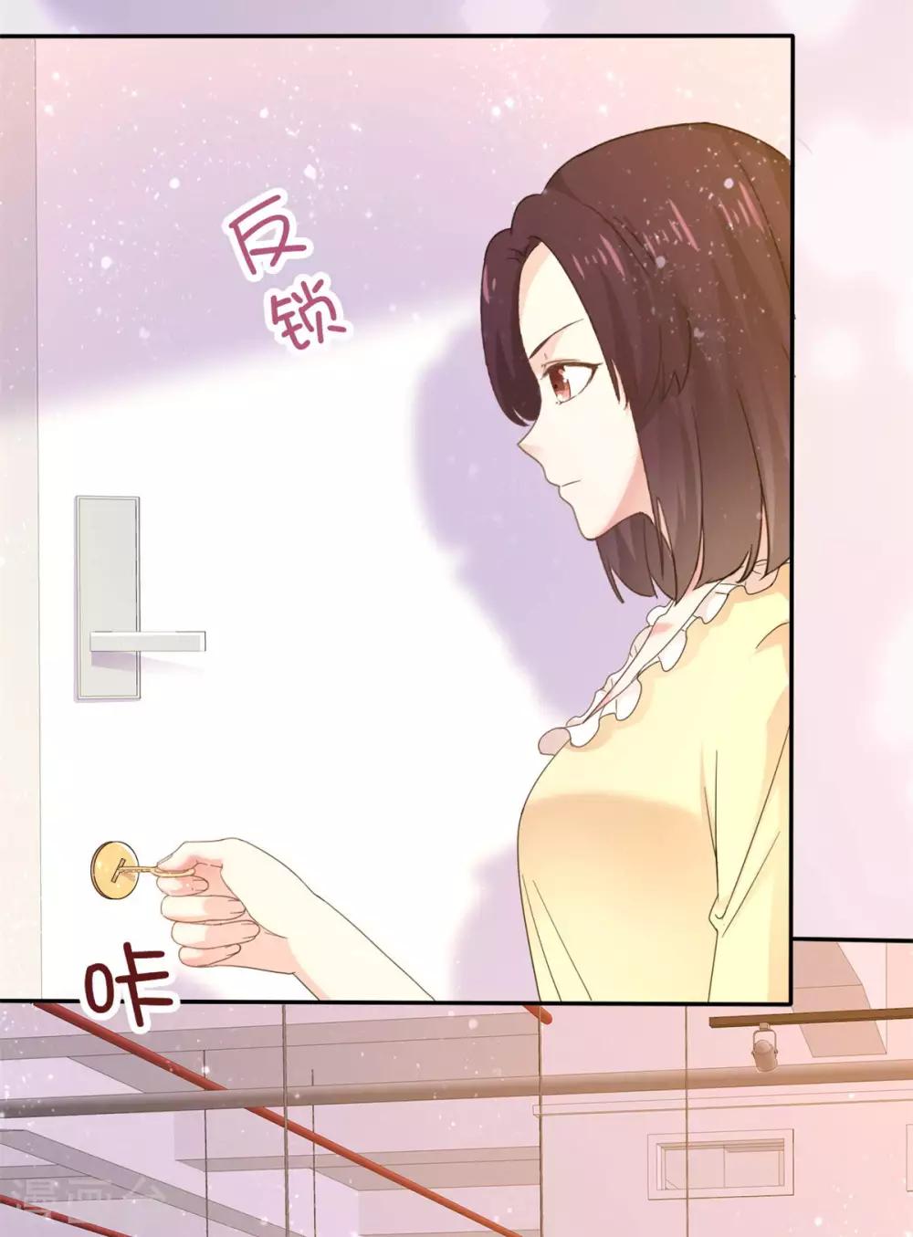 她住在你心里好多年韩漫全集-第61话 就知道没这么简单无删减无遮挡章节图片 
