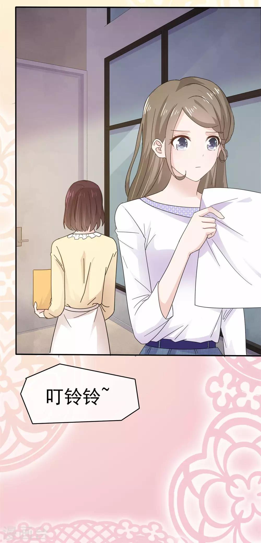 她住在你心里好多年韩漫全集-第61话 就知道没这么简单无删减无遮挡章节图片 
