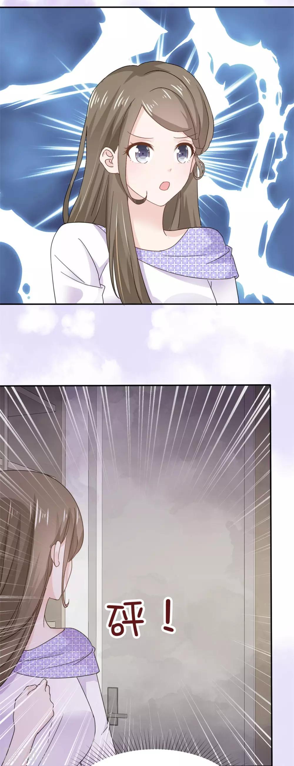 她住在你心里好多年韩漫全集-第61话 就知道没这么简单无删减无遮挡章节图片 
