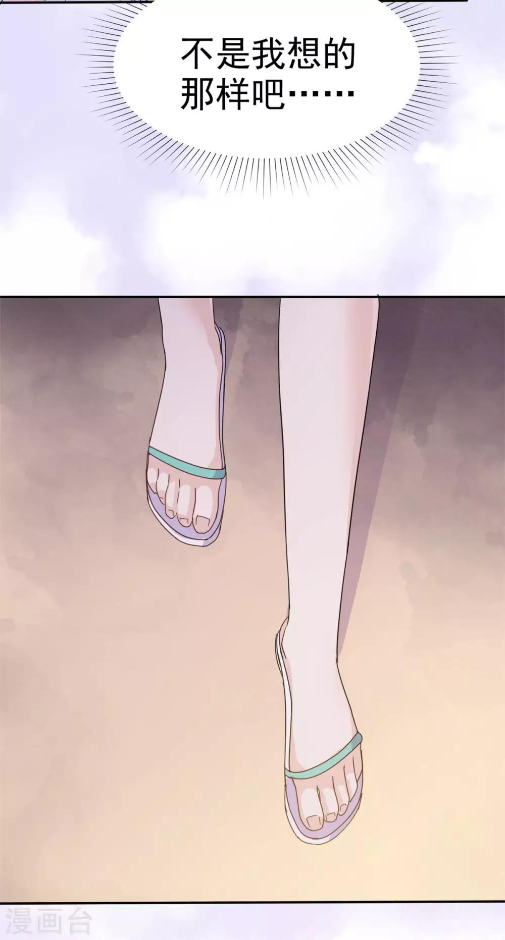 她住在你心里好多年韩漫全集-第61话 就知道没这么简单无删减无遮挡章节图片 