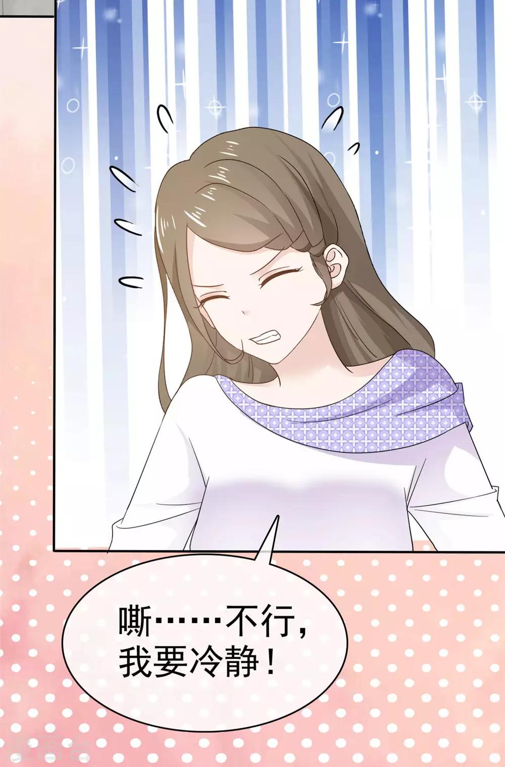 她住在你心里好多年韩漫全集-第61话 就知道没这么简单无删减无遮挡章节图片 