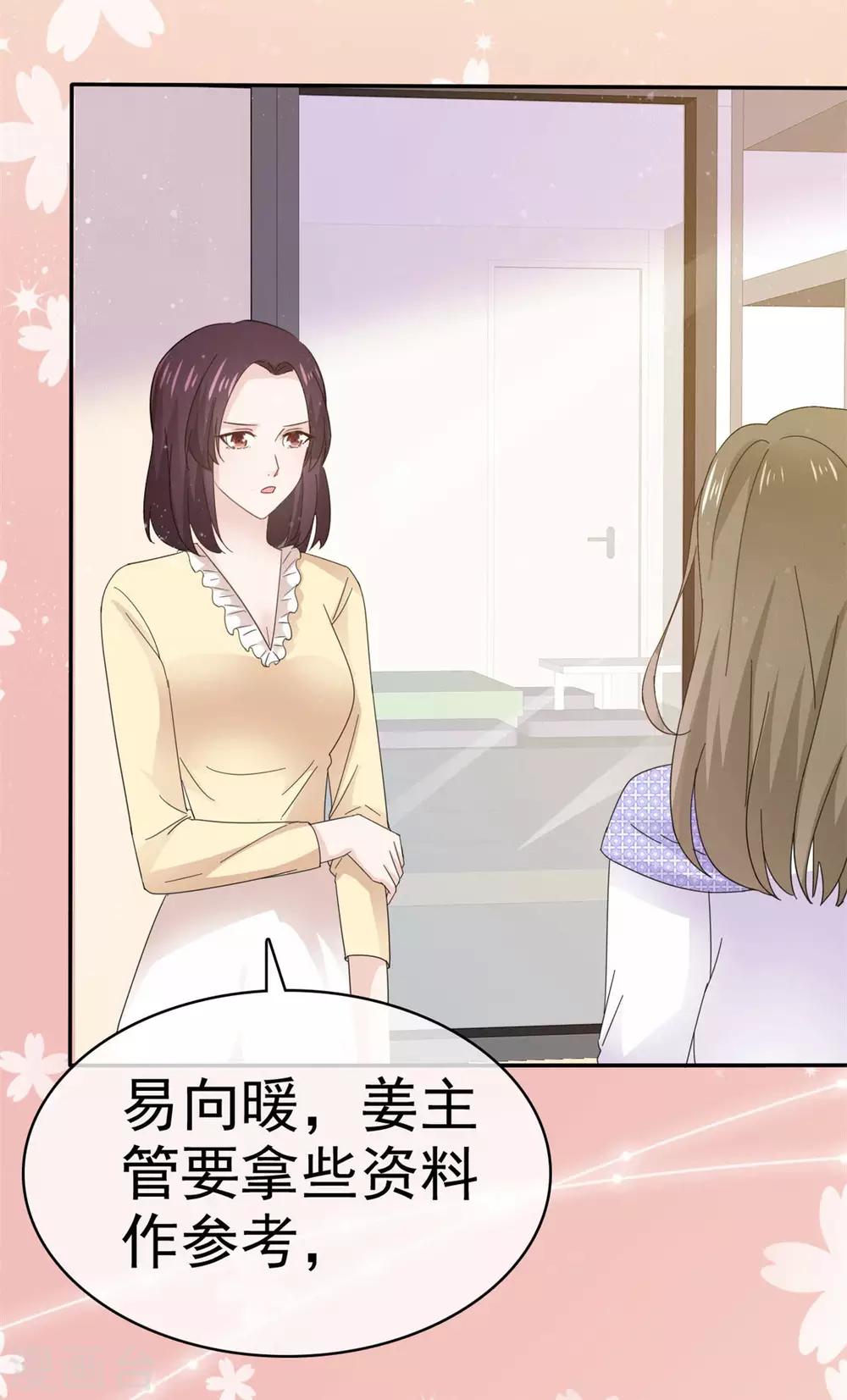 她住在你心里好多年韩漫全集-第61话 就知道没这么简单无删减无遮挡章节图片 
