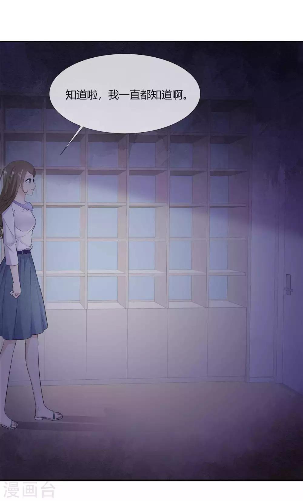 她住在你心里好多年韩漫全集-第63话 英雄救美太帅了无删减无遮挡章节图片 