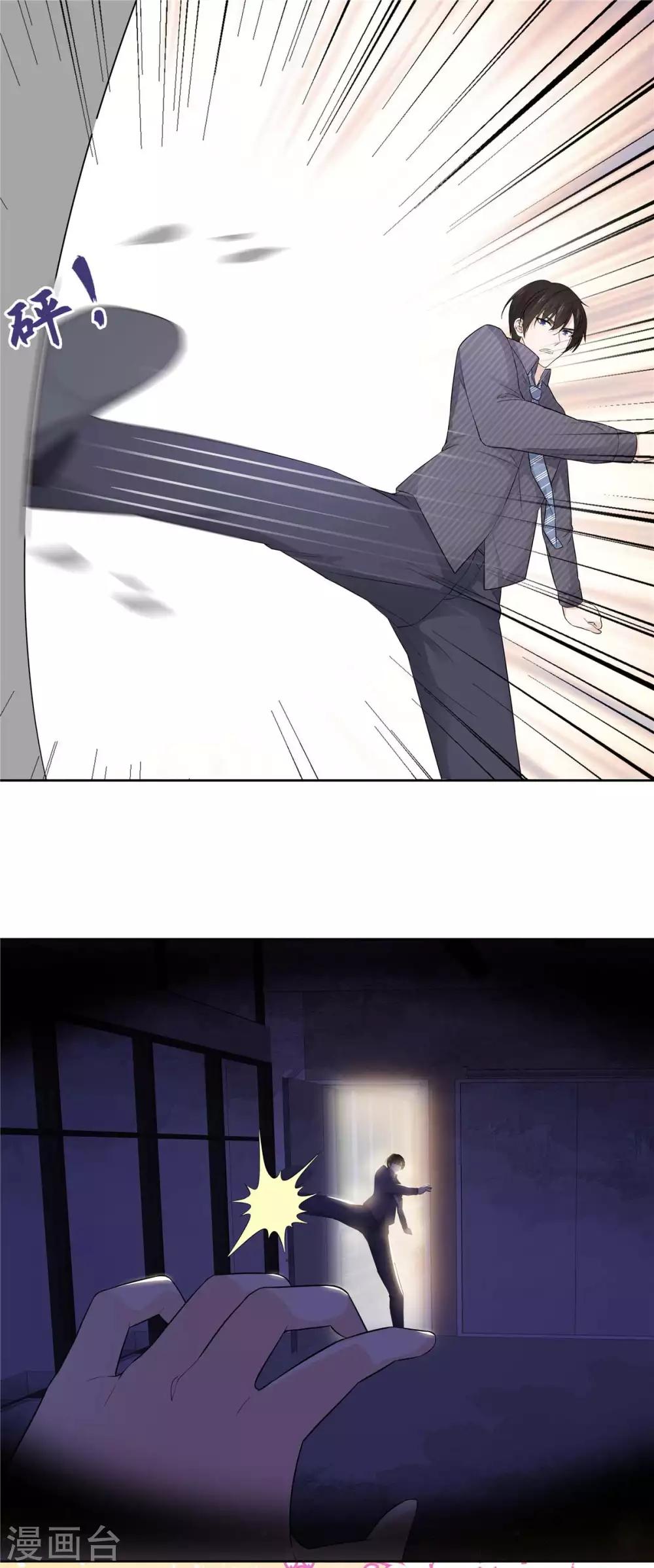 她住在你心里好多年韩漫全集-第63话 英雄救美太帅了无删减无遮挡章节图片 