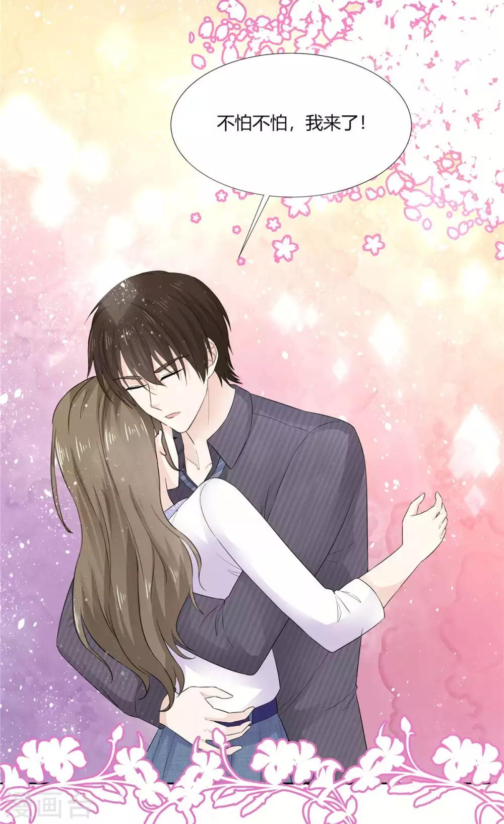 她住在你心里好多年韩漫全集-第63话 英雄救美太帅了无删减无遮挡章节图片 