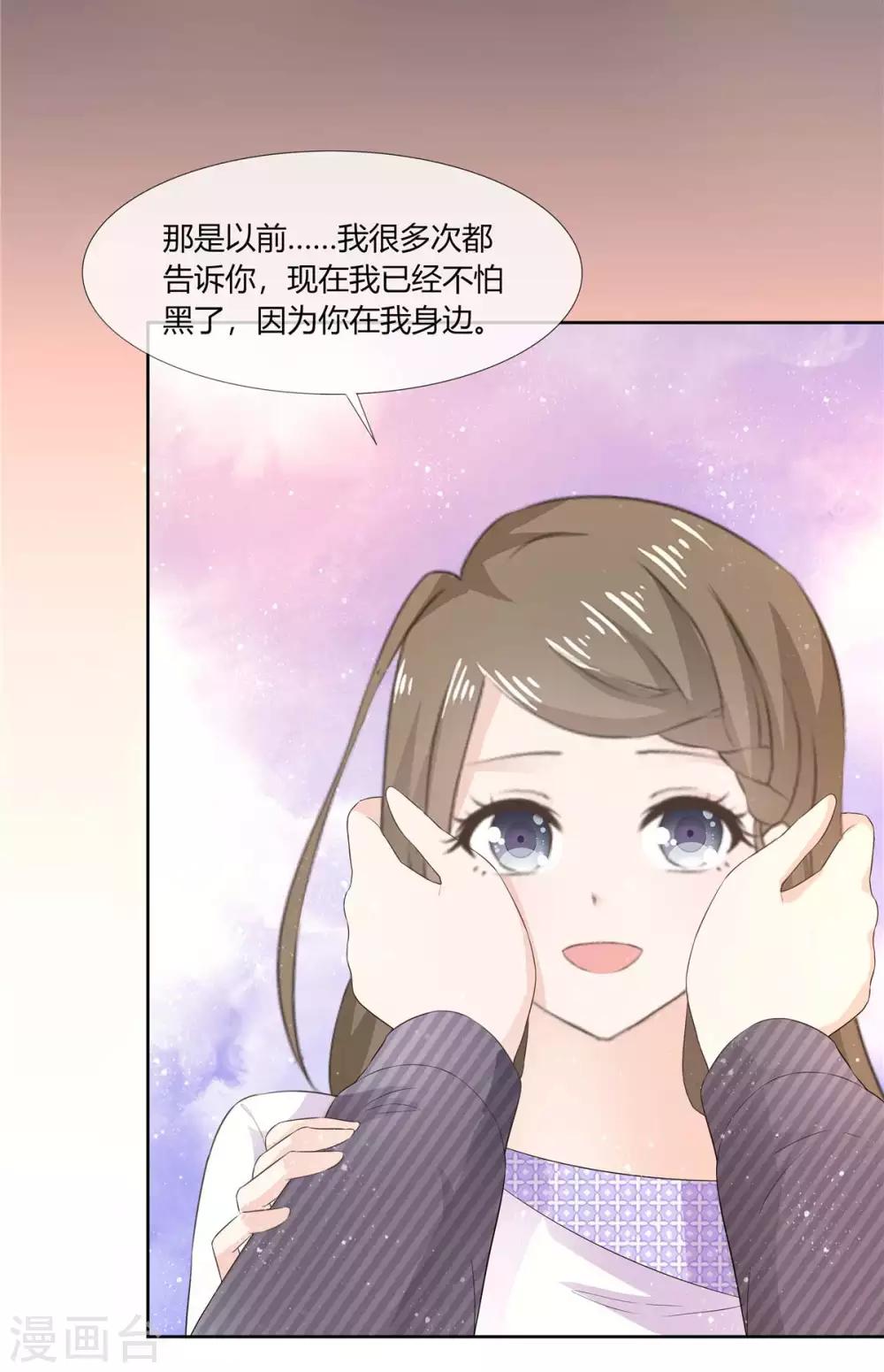 她住在你心里好多年韩漫全集-第63话 英雄救美太帅了无删减无遮挡章节图片 