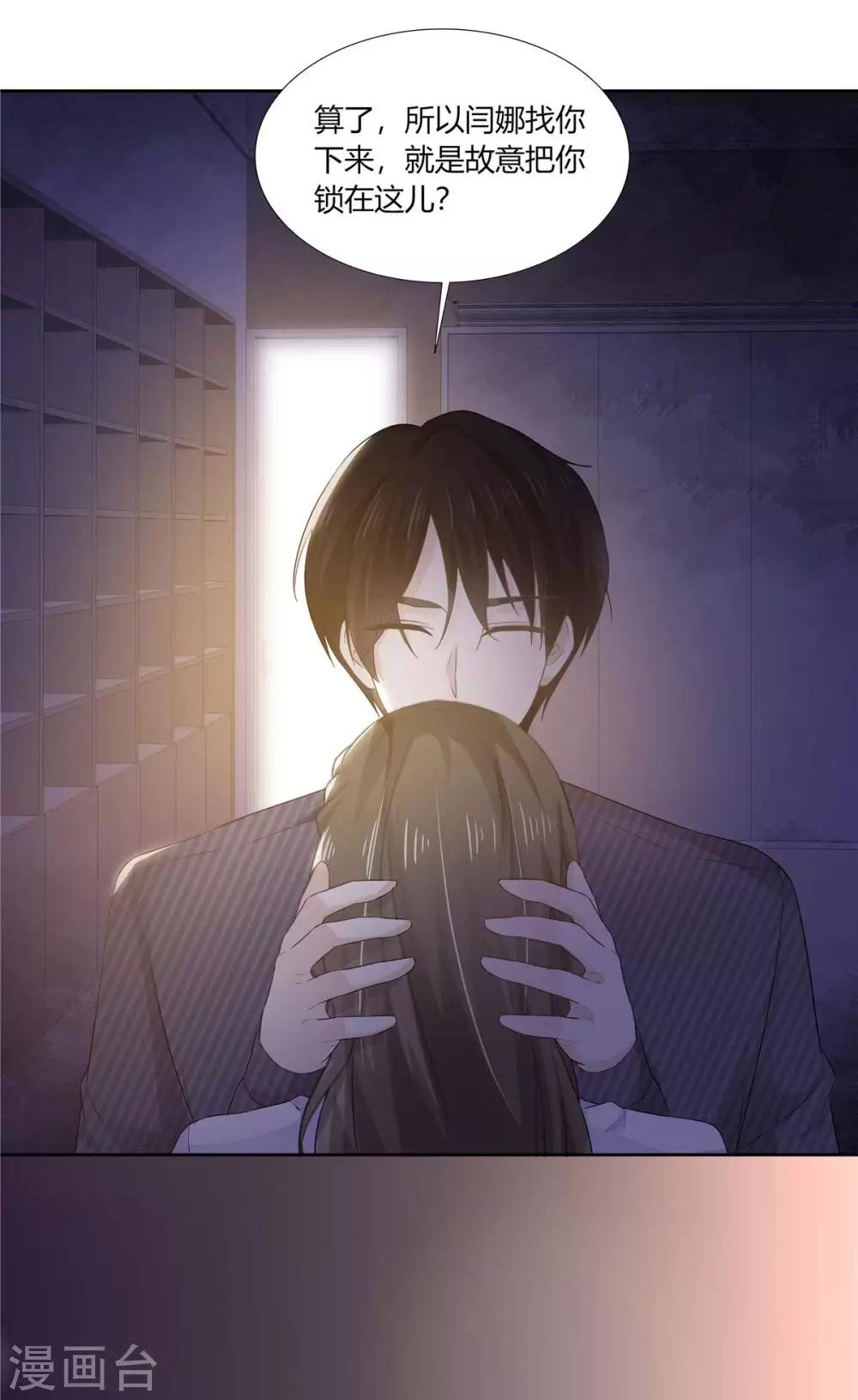 她住在你心里好多年韩漫全集-第63话 英雄救美太帅了无删减无遮挡章节图片 