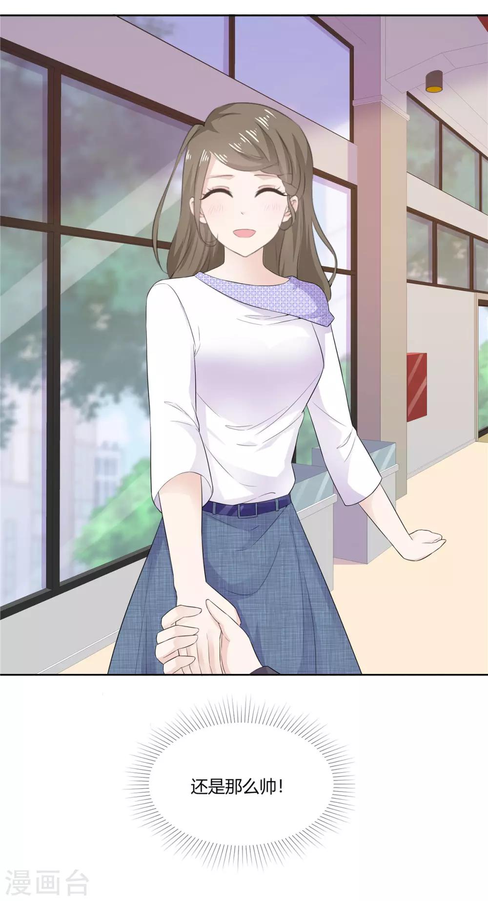她住在你心里好多年韩漫全集-第63话 英雄救美太帅了无删减无遮挡章节图片 