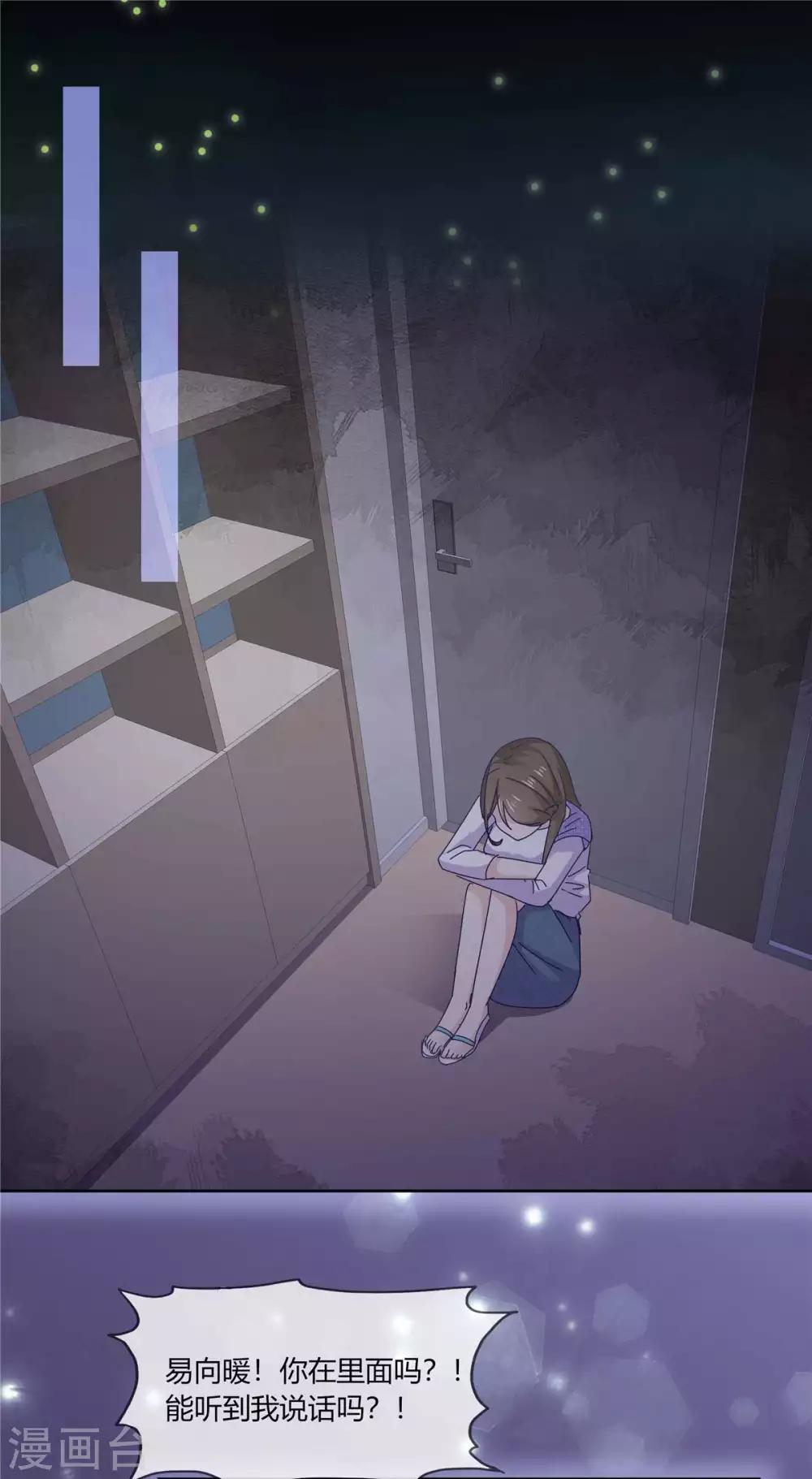 她住在你心里好多年韩漫全集-第63话 英雄救美太帅了无删减无遮挡章节图片 