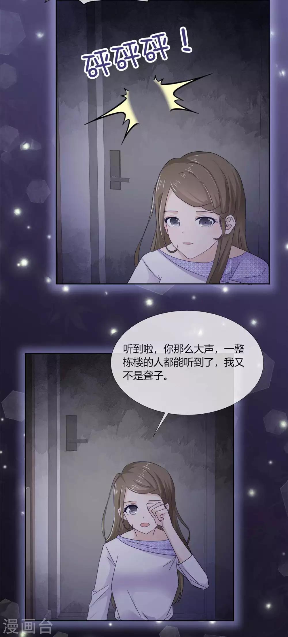 她住在你心里好多年韩漫全集-第63话 英雄救美太帅了无删减无遮挡章节图片 