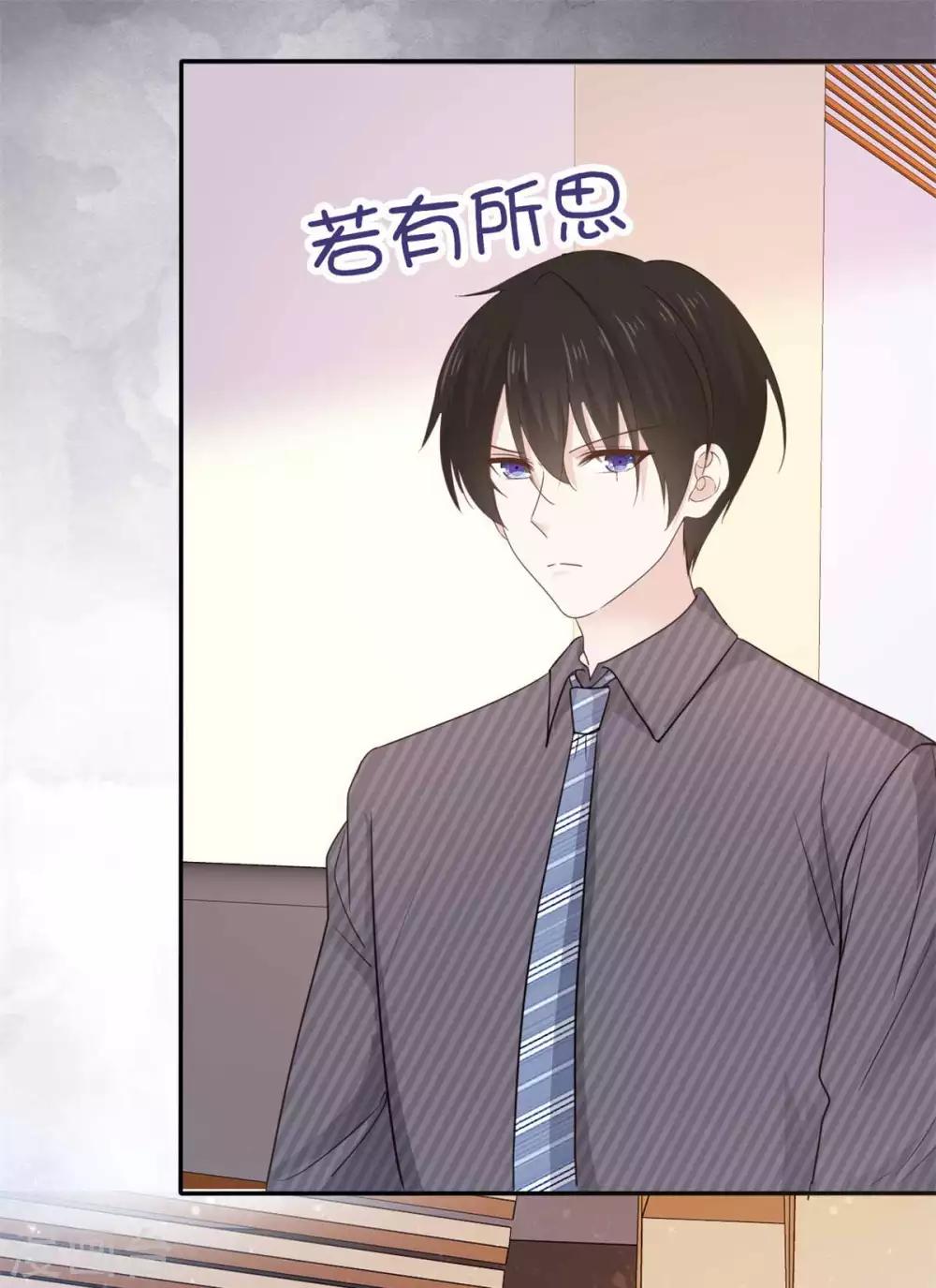 她住在你心里好多年韩漫全集-第65话 唬住她了！？无删减无遮挡章节图片 