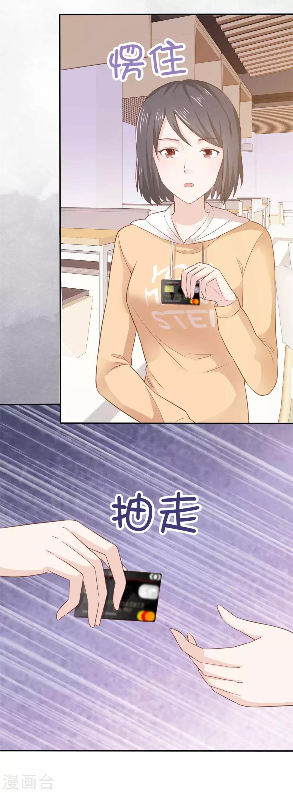 她住在你心里好多年韩漫全集-第65话 唬住她了！？无删减无遮挡章节图片 