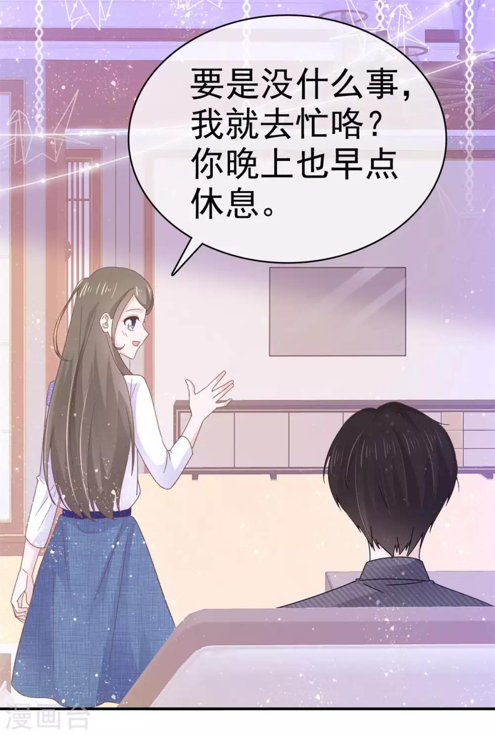她住在你心里好多年韩漫全集-第66话 这点钱就想打发我无删减无遮挡章节图片 