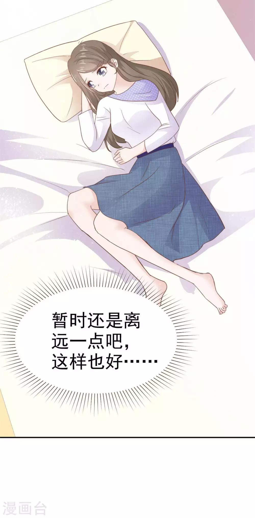她住在你心里好多年韩漫全集-第66话 这点钱就想打发我无删减无遮挡章节图片 