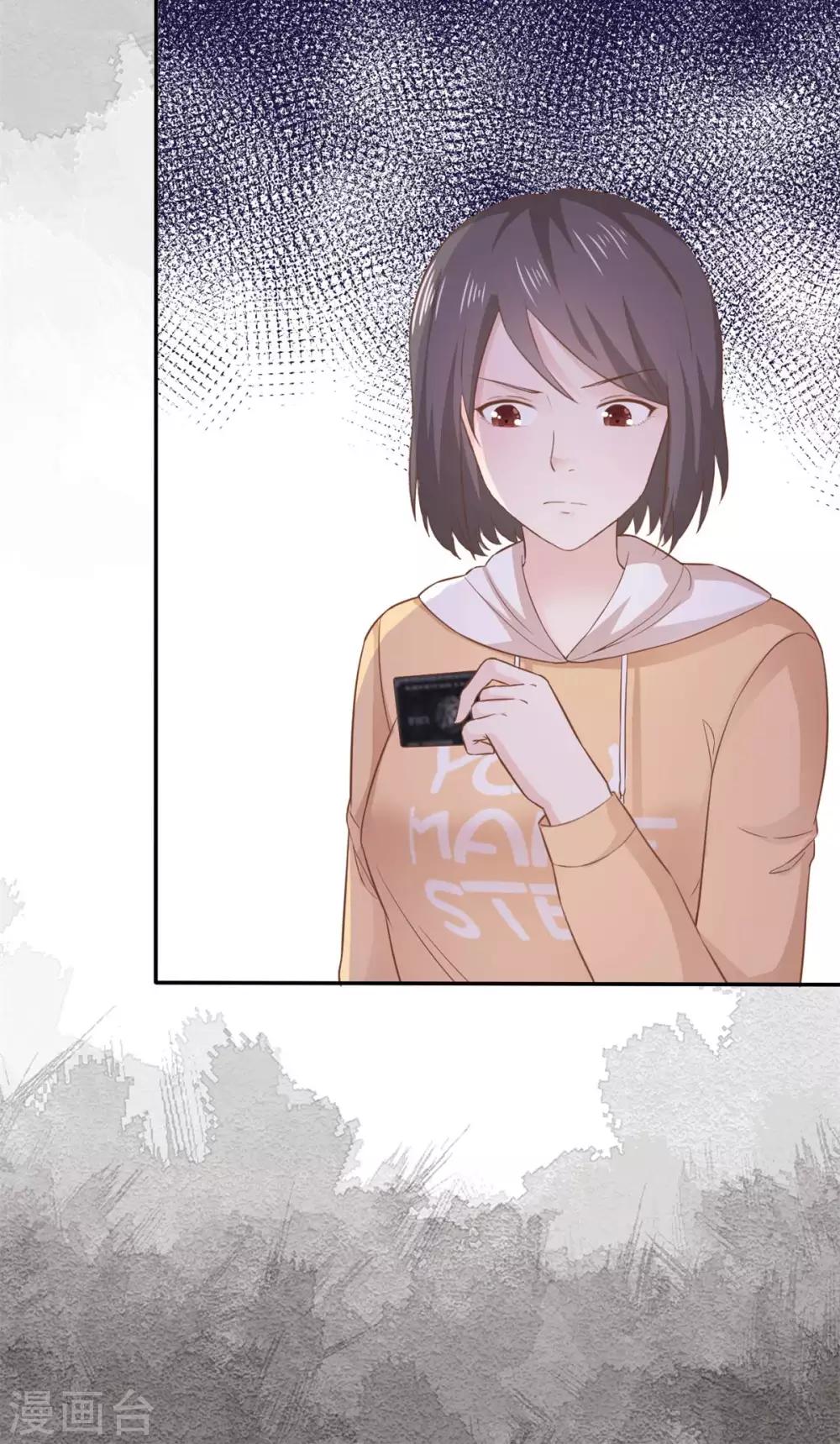 她住在你心里好多年韩漫全集-第66话 这点钱就想打发我无删减无遮挡章节图片 