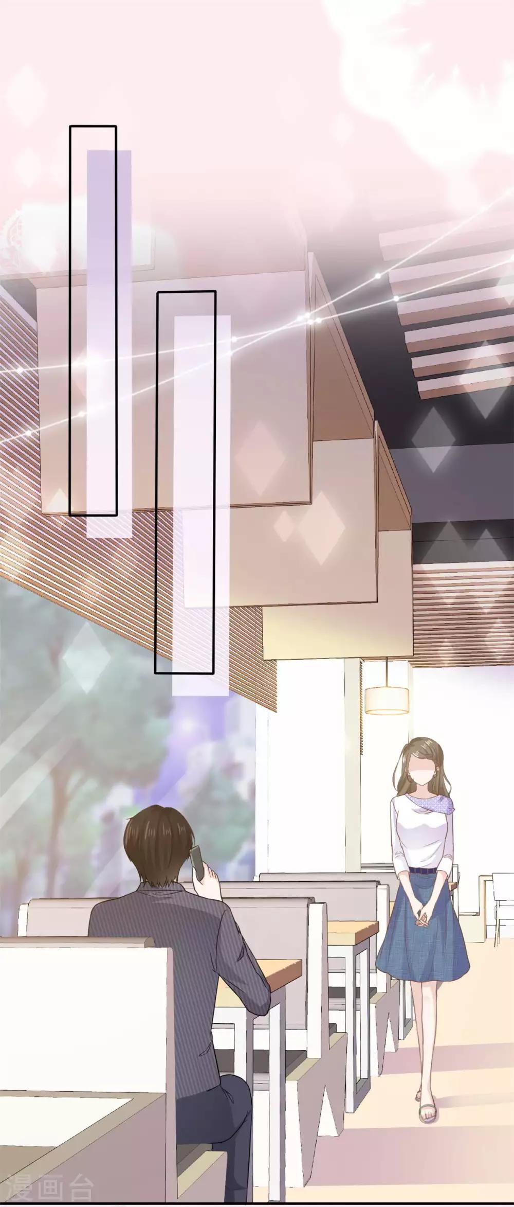 她住在你心里好多年韩漫全集-第66话 这点钱就想打发我无删减无遮挡章节图片 