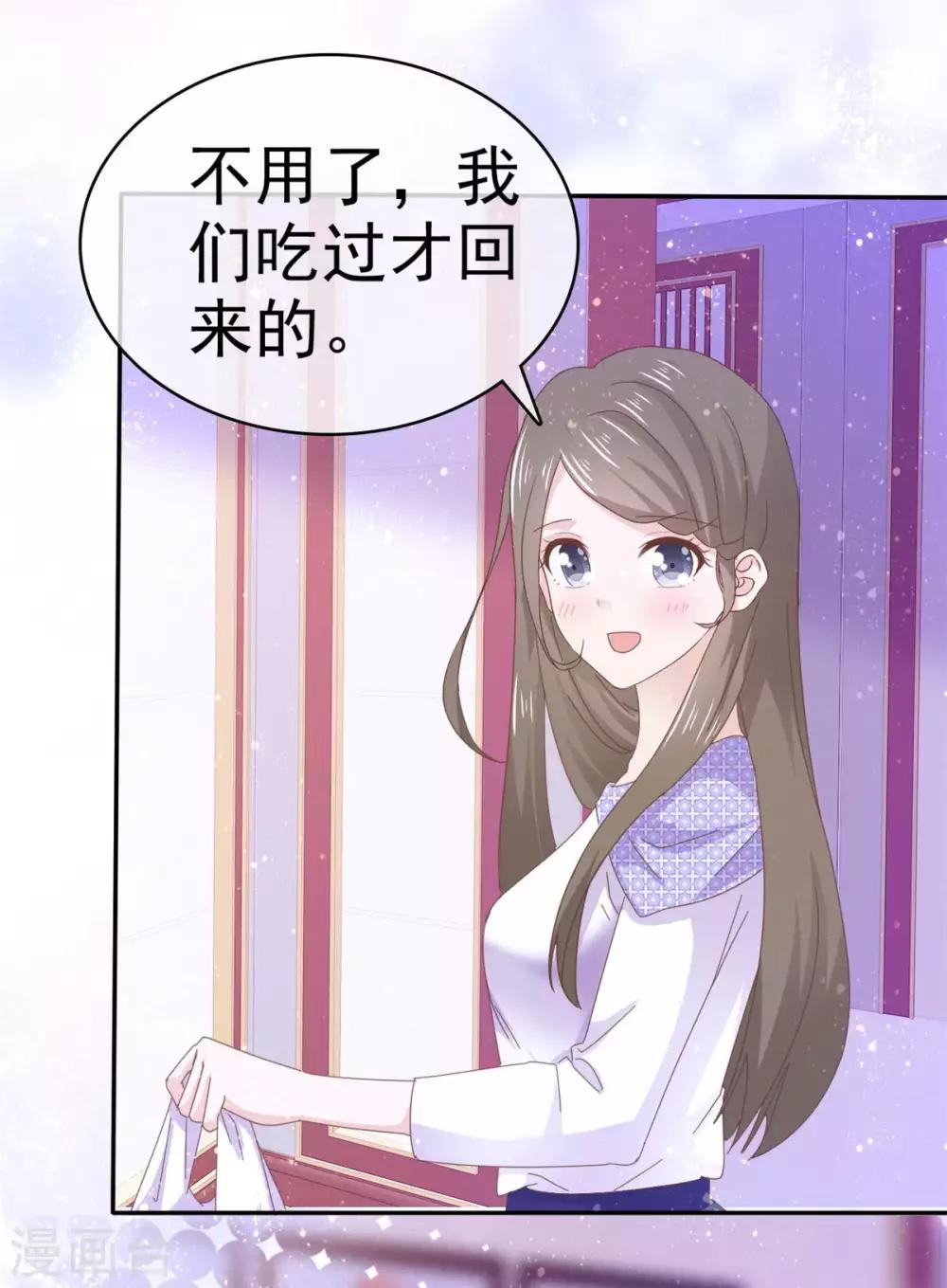 她住在你心里好多年韩漫全集-第66话 这点钱就想打发我无删减无遮挡章节图片 
